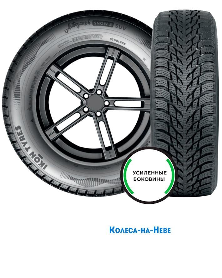 Ikon Tyres Autograph Snow 3 SUV 285/50 R20 116R  